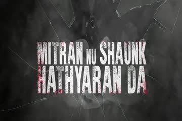 Mitran Nu Shaunk Hathyaran Da 2019 DVD Rip thumb